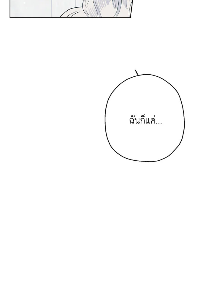 When the Count 38 84