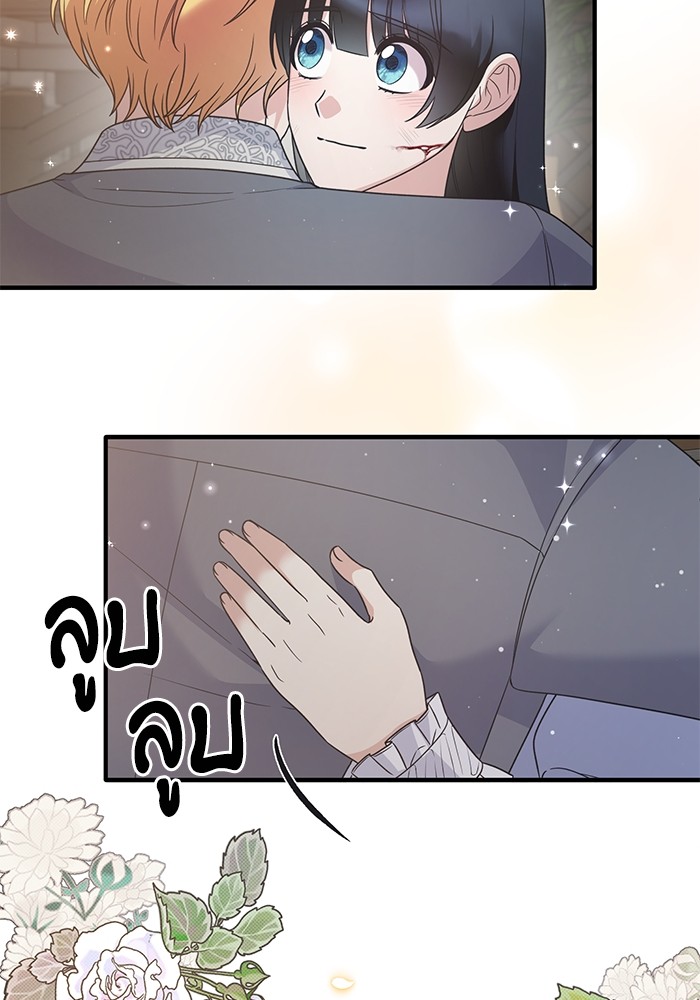 Angelic Lady 114 (84)