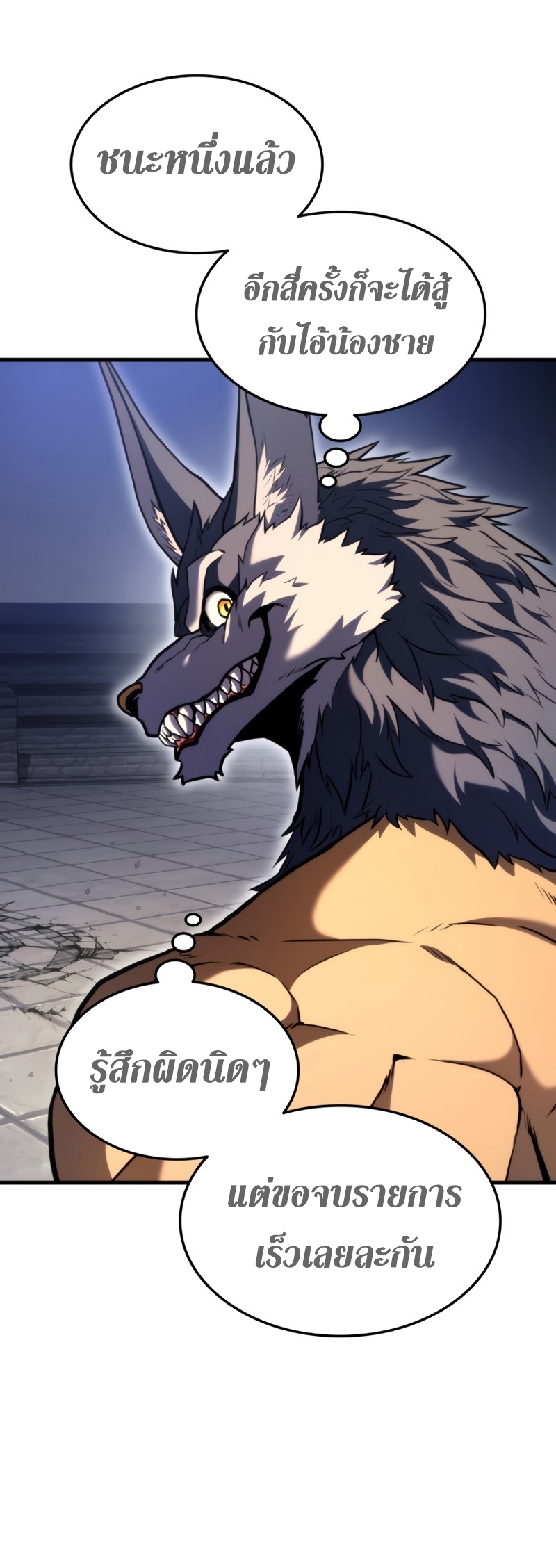 rankerjoji46 (56)