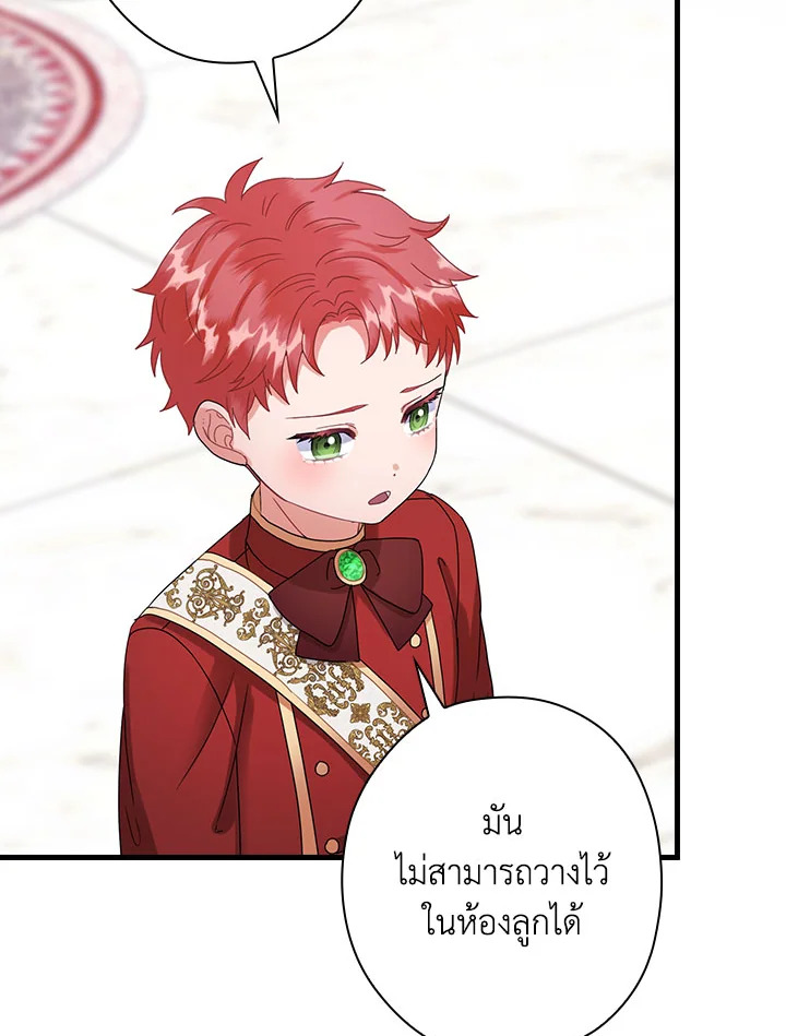 The Flower Dance and the Wind Song 113 12 038