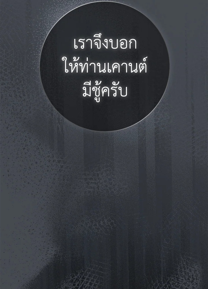 Marriage of Convenience 45 019