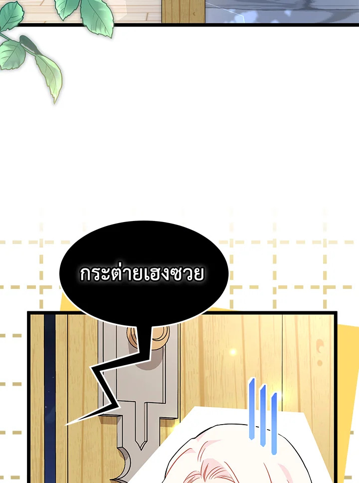 The Symbiotic Relationship Between a Panther and a Rabbit 124 023