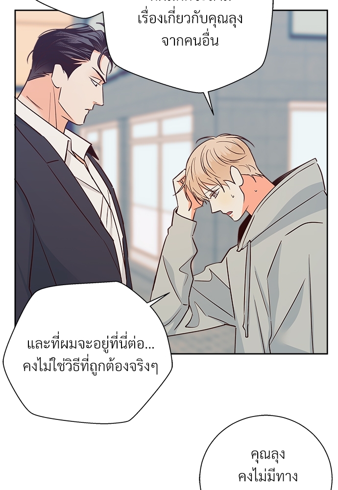 เธฃเนเธฒเธเธชเธฐเธ”เธงเธเธฃเธฑเธ 24 เธเธก 44 19