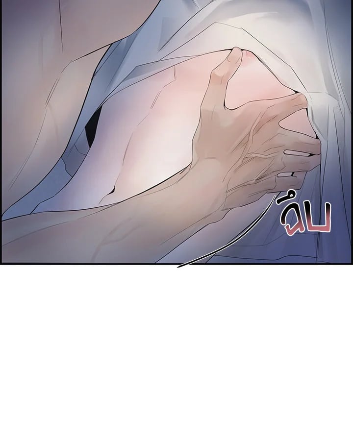 Defence Mechanism 11 095