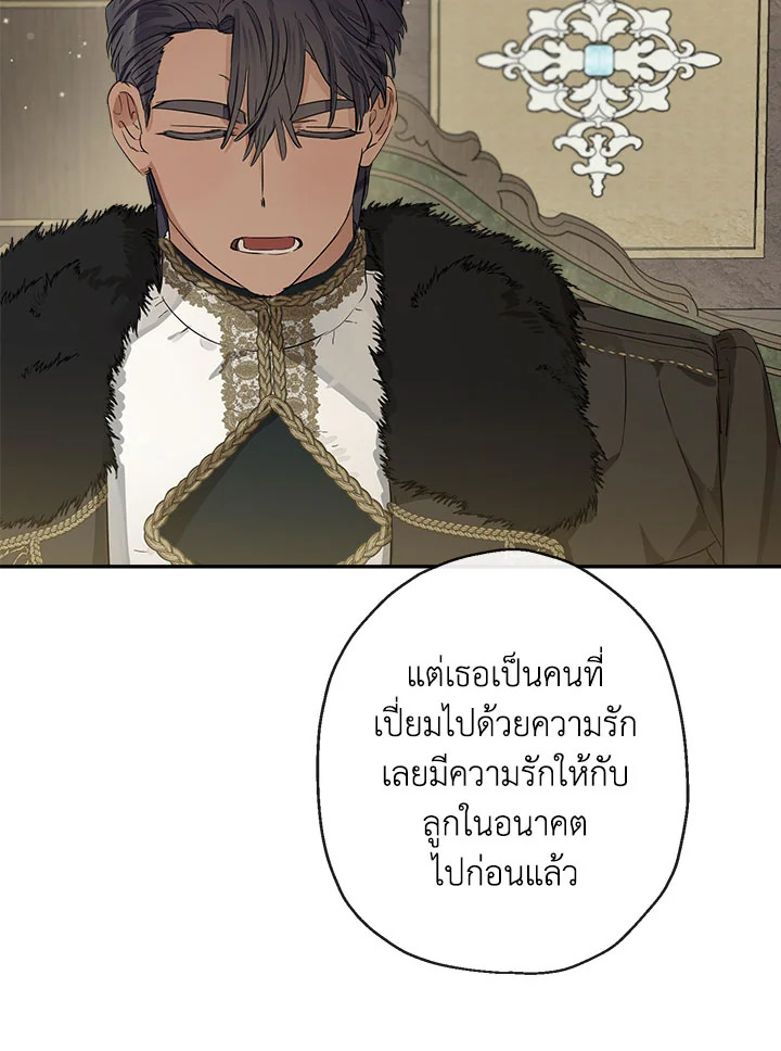 When the Count 47 049