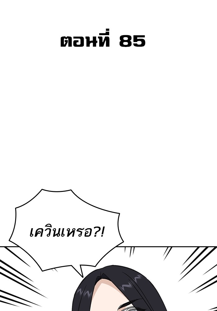 study group à¸•à¸­à¸™à¸—à¸µà¹ˆ 204 (50)