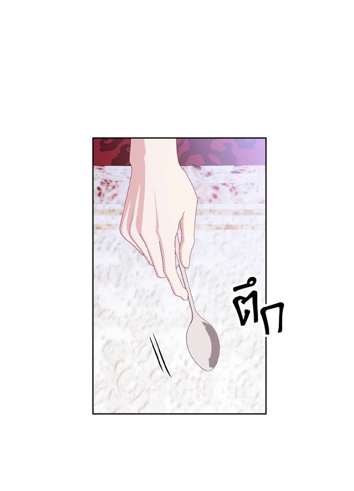 My Father, the Possessive Demi God 5 074