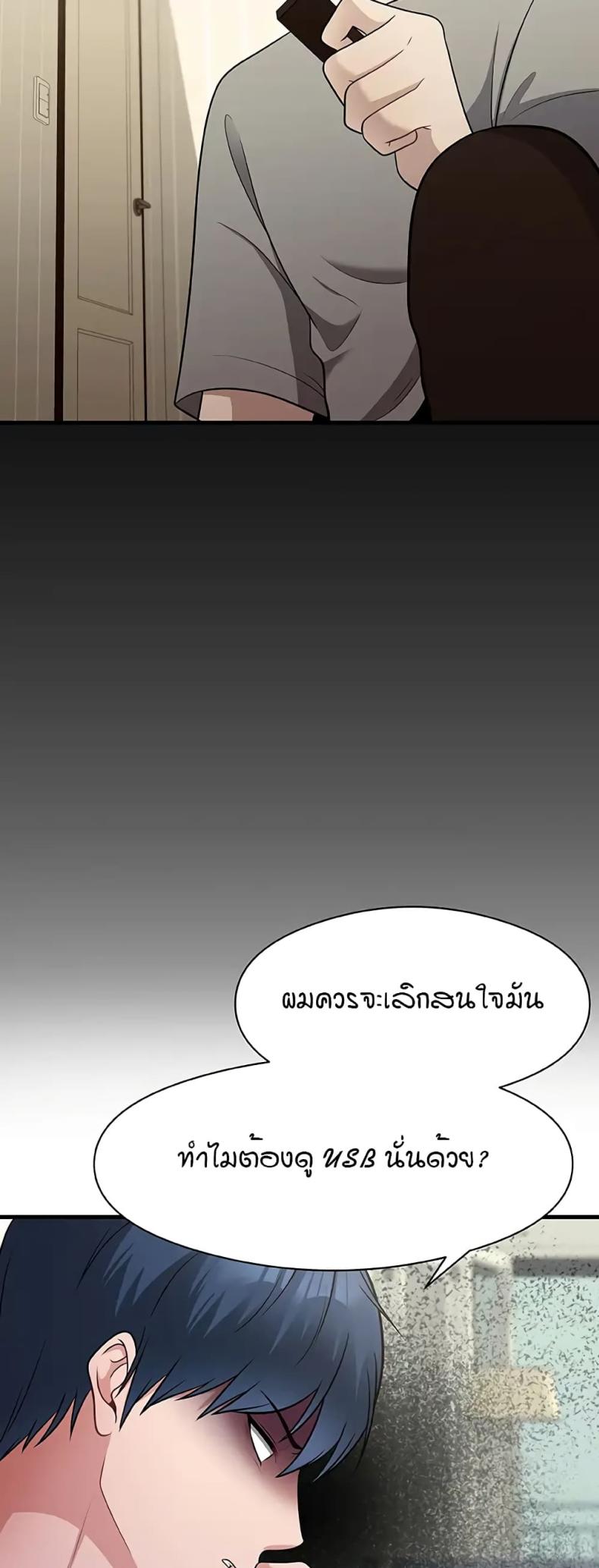 My Father’s USB 1 page 24
