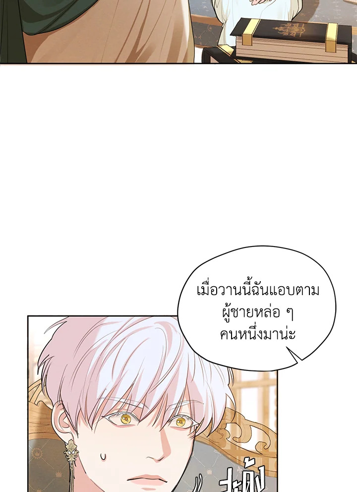 I am the Male Lead’s Ex Girlfriend 52 011