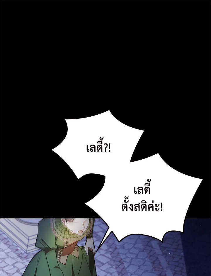 เมื่อนางเอกเล่นชู้กับคู่หมั้นฉัน 13 077