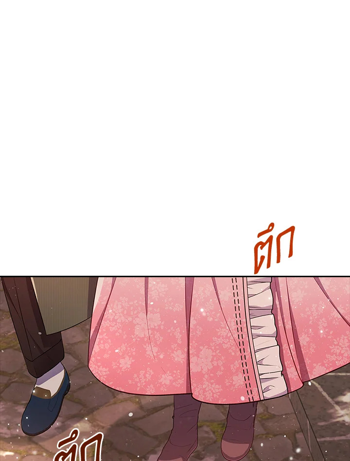 I Was Seduced by the Sick Male Lead 46 041