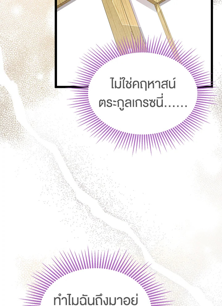 The Symbiotic Relationship Between a Panther and a Rabbit 122 044