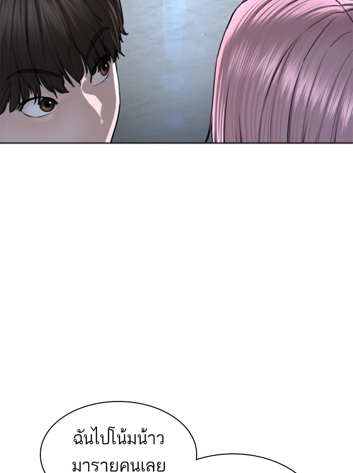 How to Fight 116 (114)