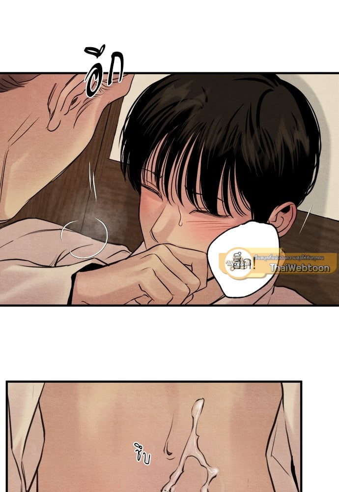 Painter of the Night 84 45