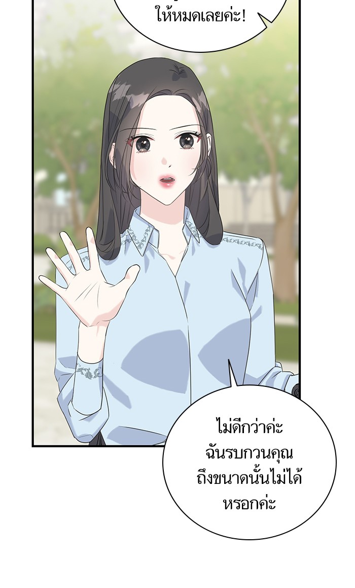 Crows Like Things That Sparkle 29 (86)