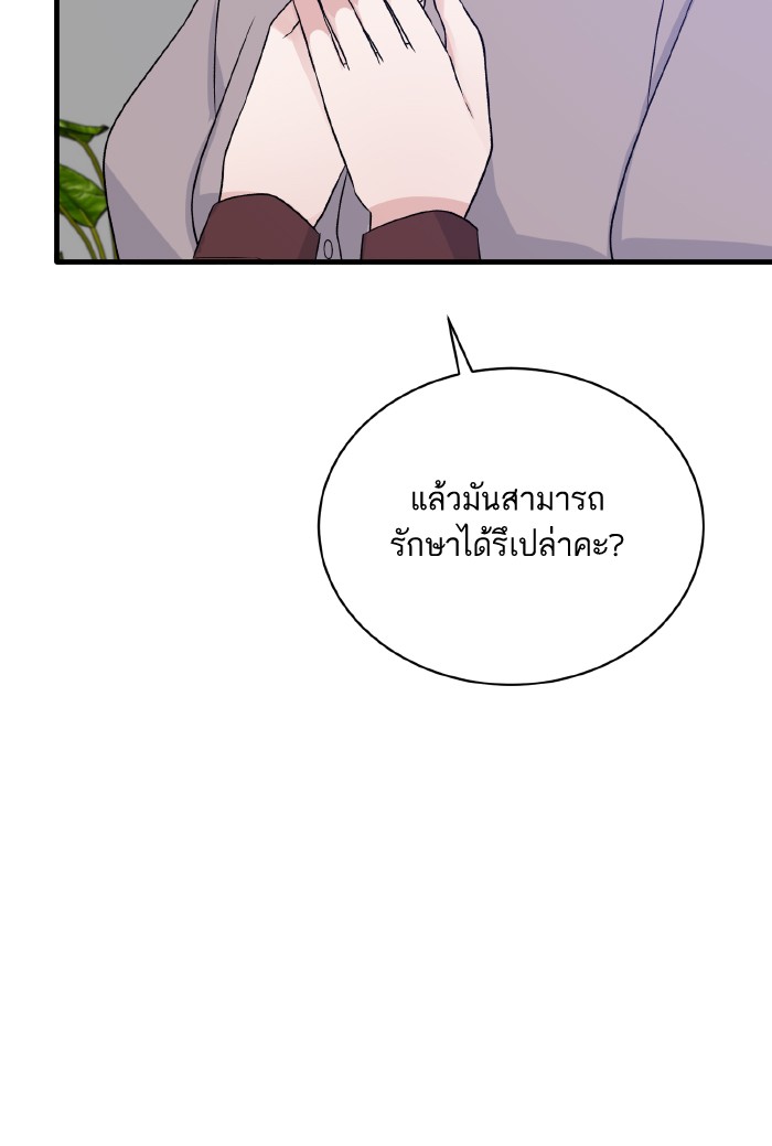 Angelic Lady 95 (28)