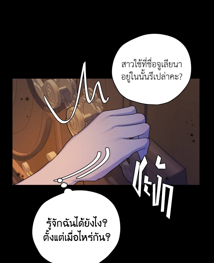 I am the Male Lead’s Ex Girlfriend 65 072