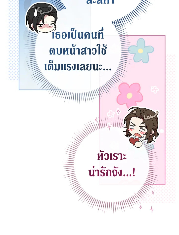 Marriage of Convenience 82 063