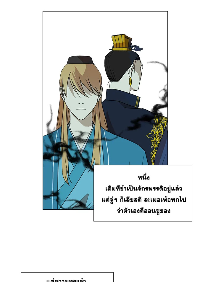 Two Souls (Gwendolyn) 6 09