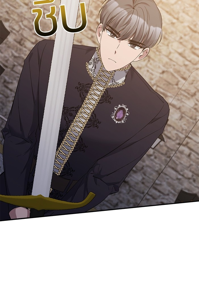 The Grand Duchess of the North Was Secretly a Villainess 20 33