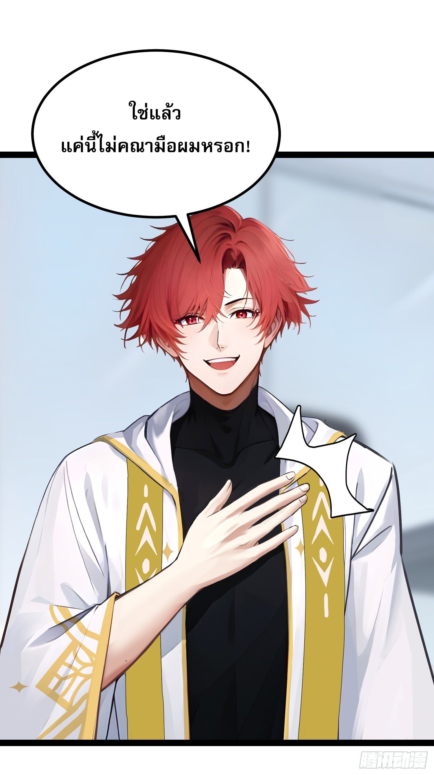 All My Abilities Are Forbidden Spells 15 (22)