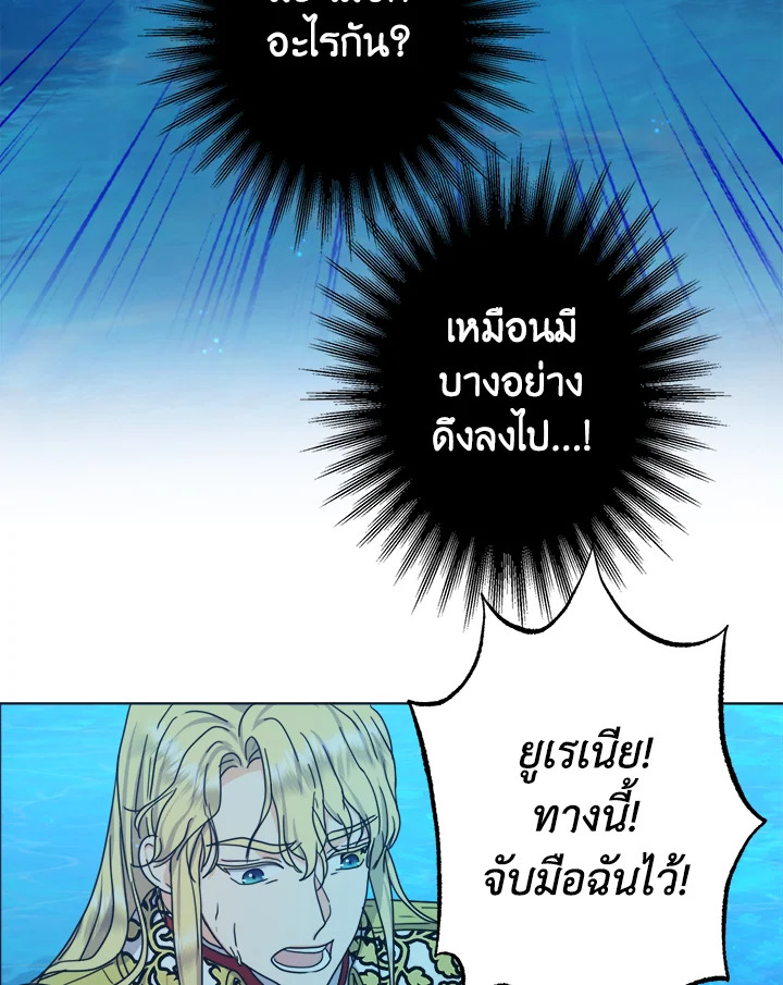 From Maid to Queen 28 091