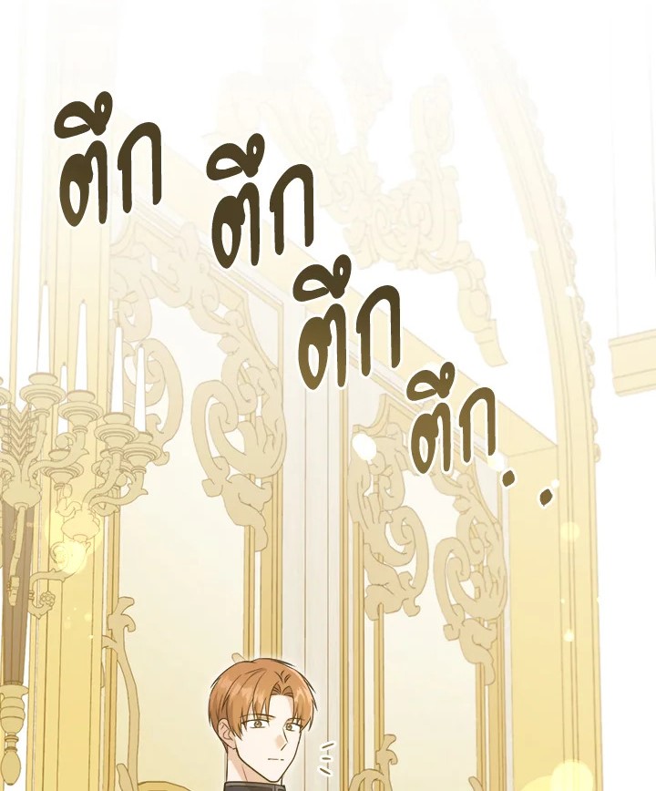 Please Give Me the Pacifier 79 001