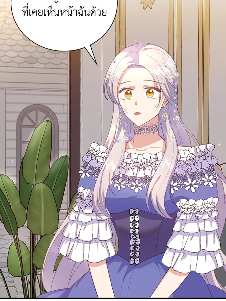 Only Realized After Losing You 26 003