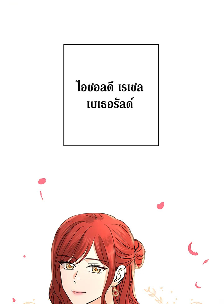 I Don’t Love You Anymore 31 031