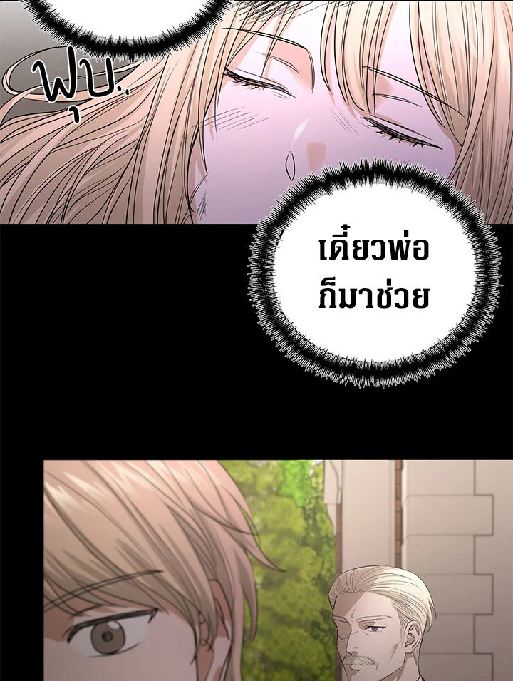 I Don’t Love You Anymore 15 14