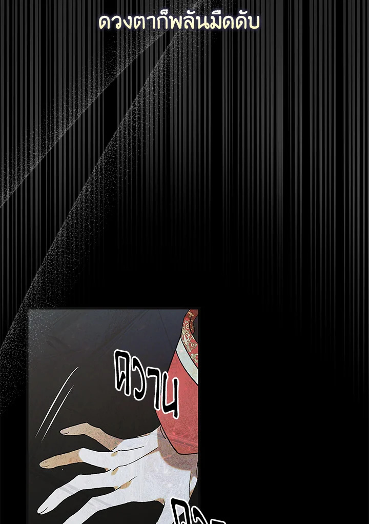 A Way to Protect the Lovable You 99 011