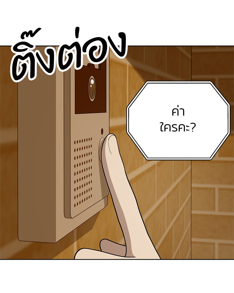 She's Hopeless 96 (120)