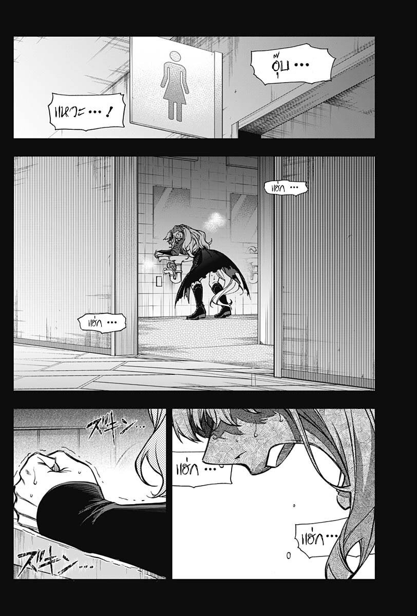 Uma Musume Cinderella Gray 125 16