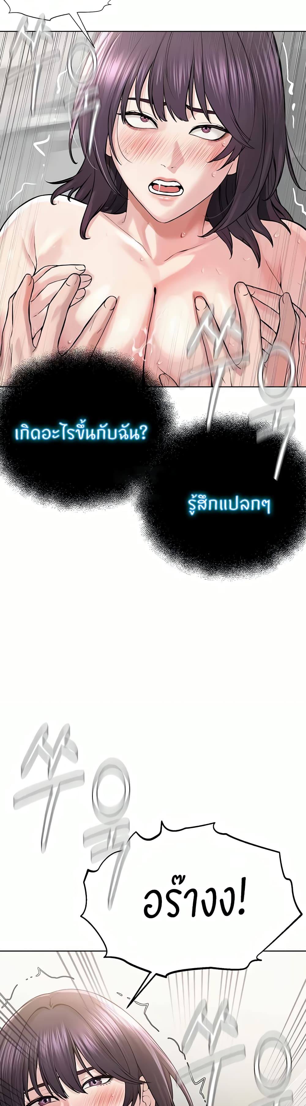 49