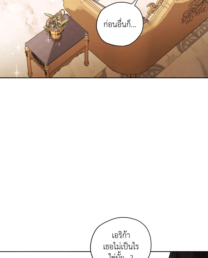 I am the Male Lead’s Ex Girlfriend 78 011