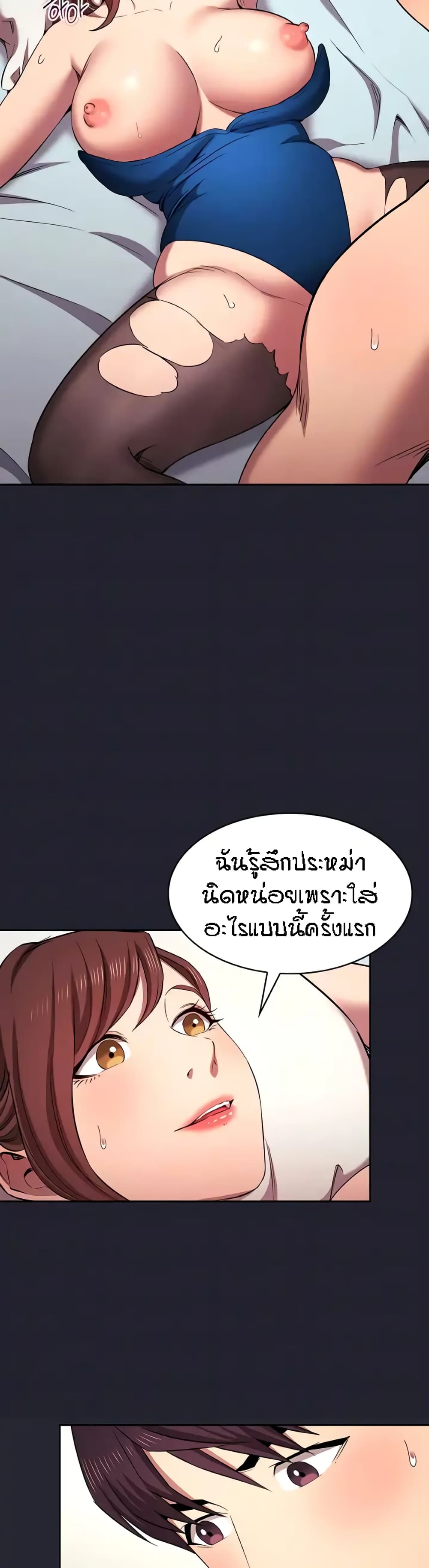 Mother Hunting 93 (2)
