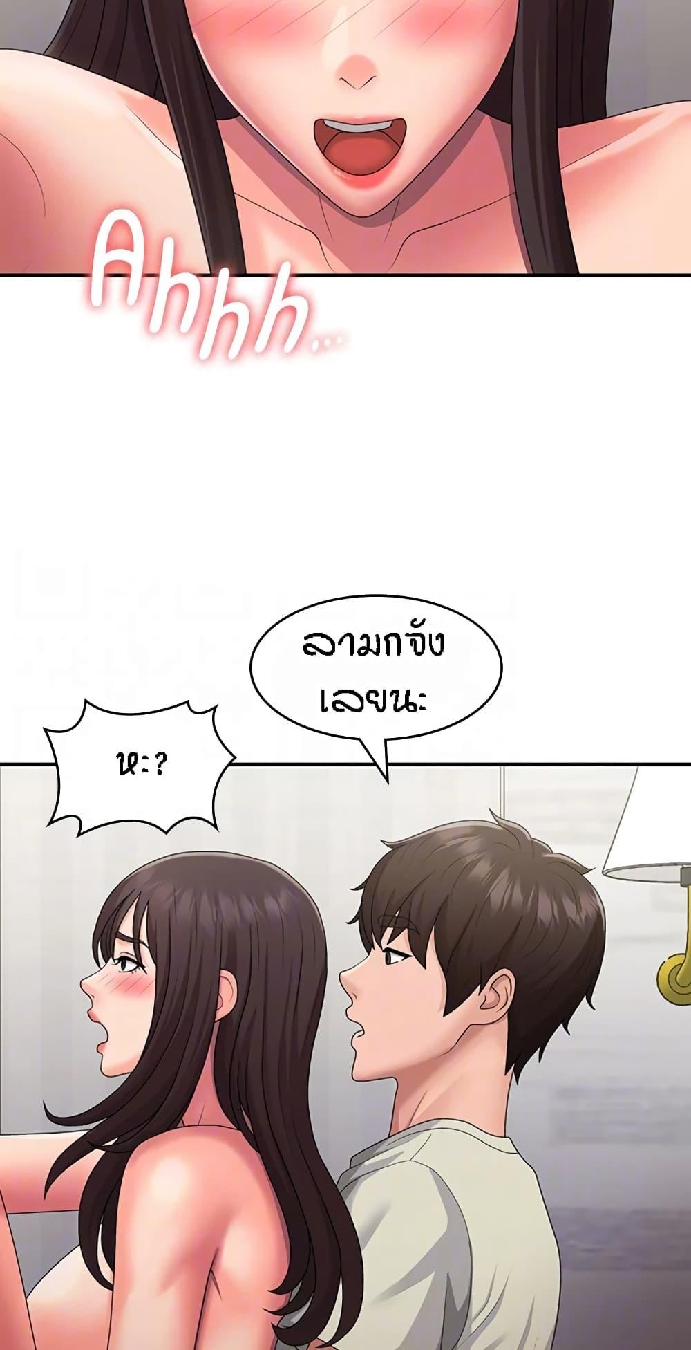Aunt Puberty 47 45