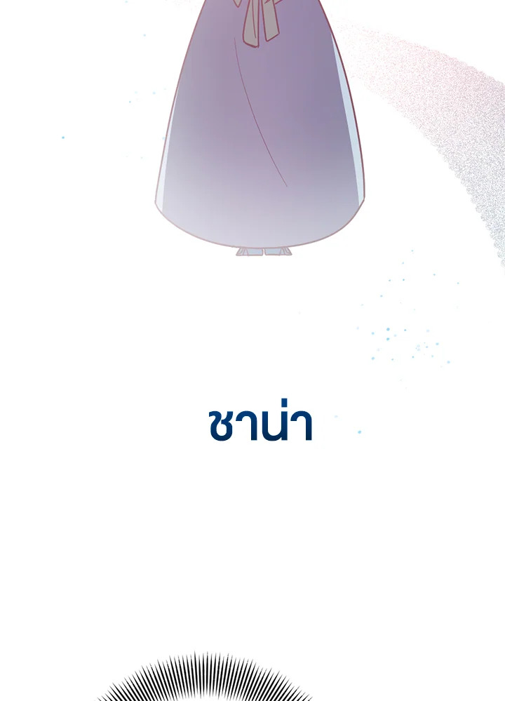 You Awakened while I Was Dead 2 060