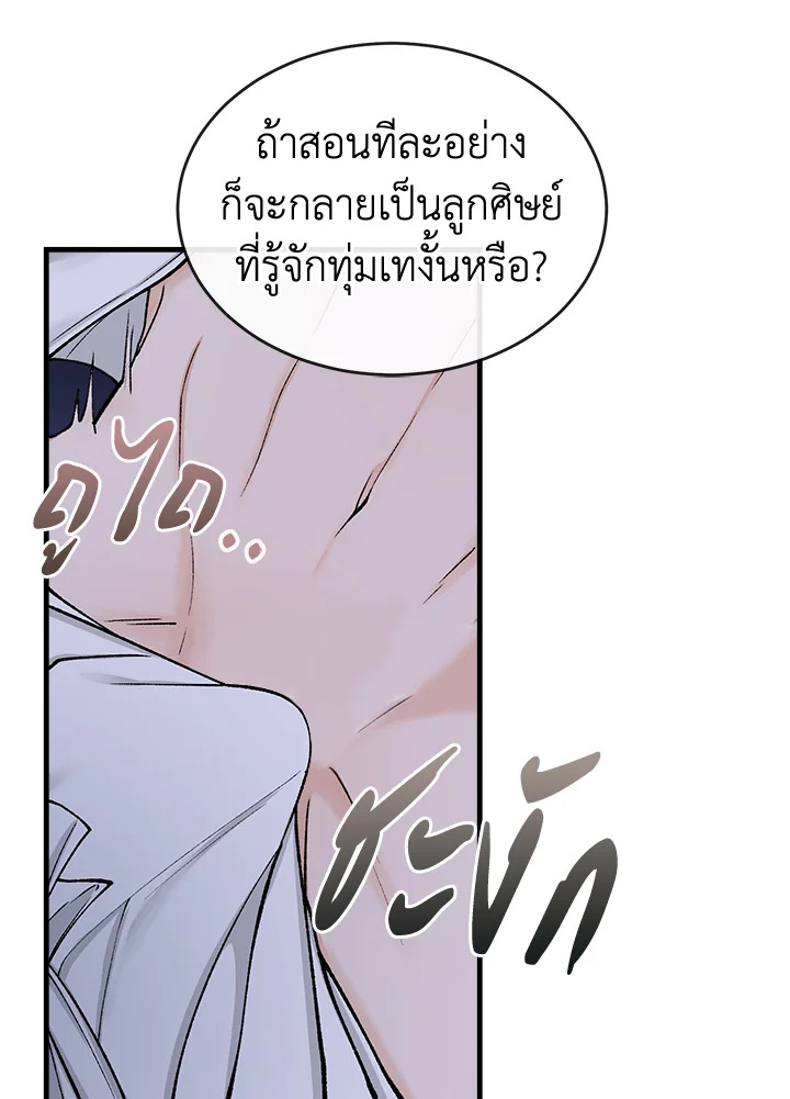 Fever 15 41