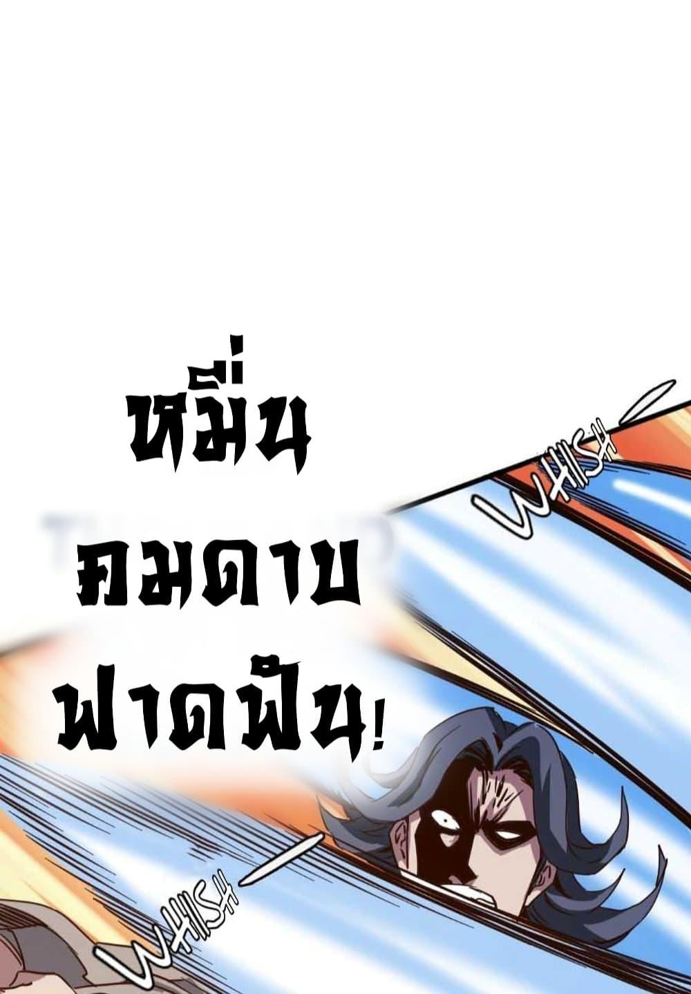 Crazy Leveling System เธฃเธฐเธเธเธเธฒเธงเธชเธธเธ”เธฃเธฐเธซเนเธณ เธ•เธญเธเธ—เธตเน 19 (66)