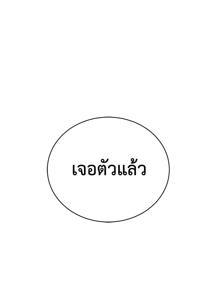 Shuffle 59 76