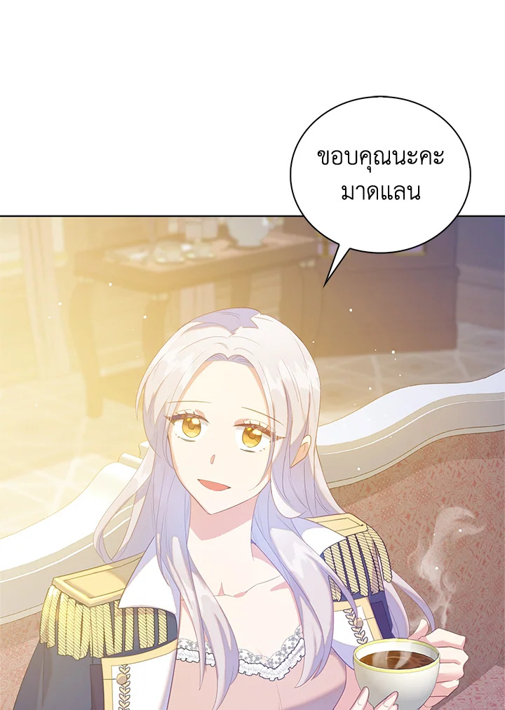 Only Realized After Losing You 45 68