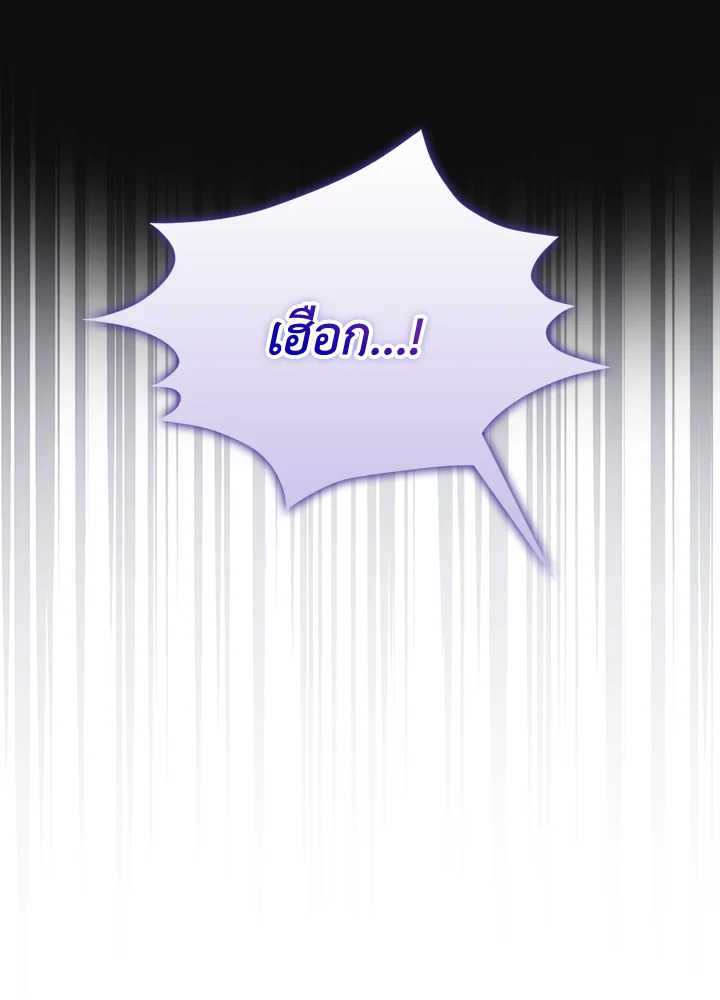 Only Realized After Losing You 19 27