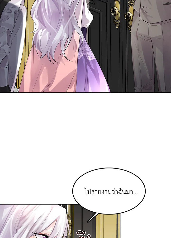 I Won't Accept Your Regrets 3 018