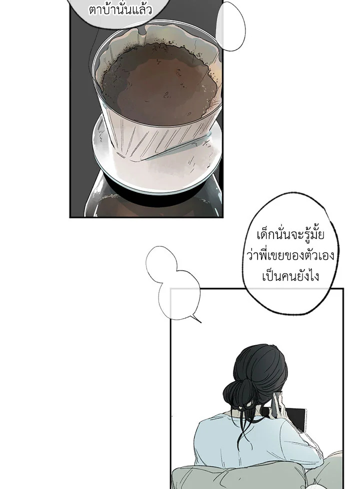 The Shape of Sympathy 6 53