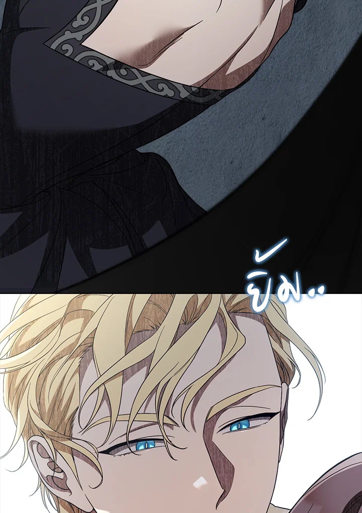 Marriage of Convenience 68 003