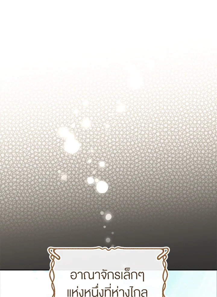 How To Be Satisfied With The Devil 22 051