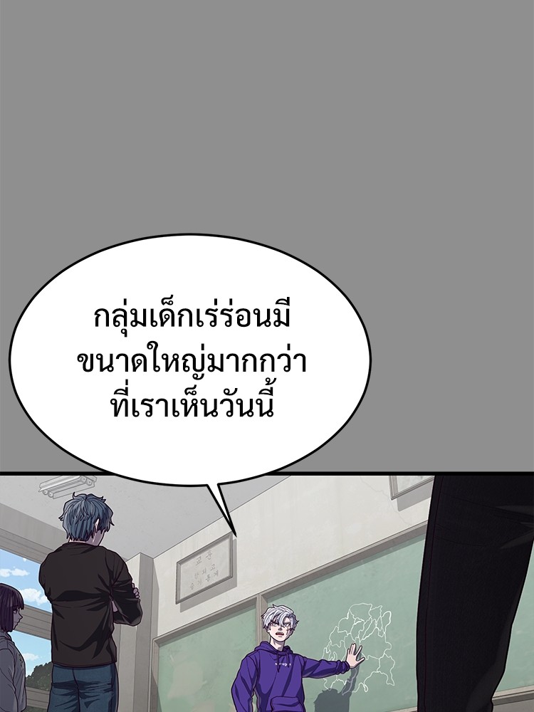 Absolute Obedience37 (65)