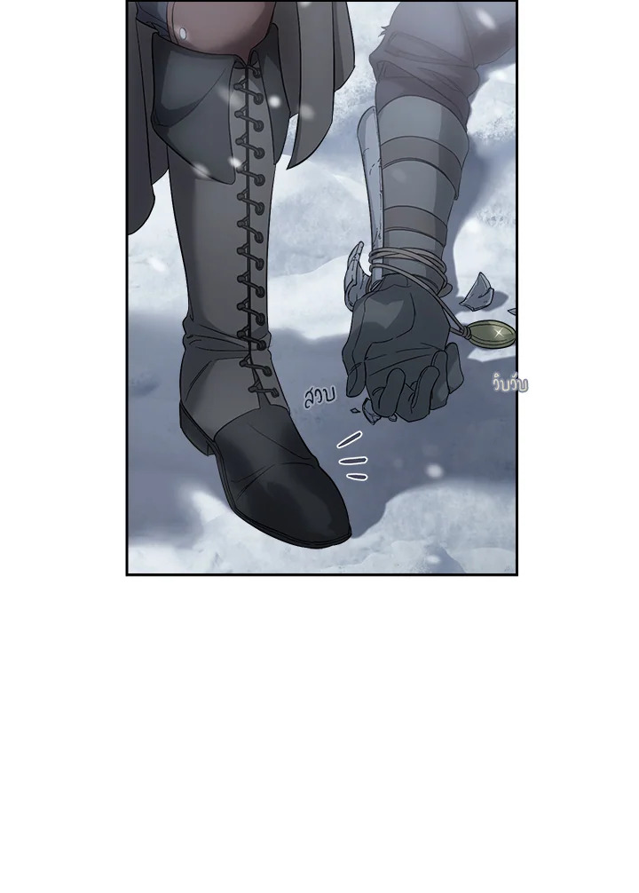 Marriage of Convenience 77 026