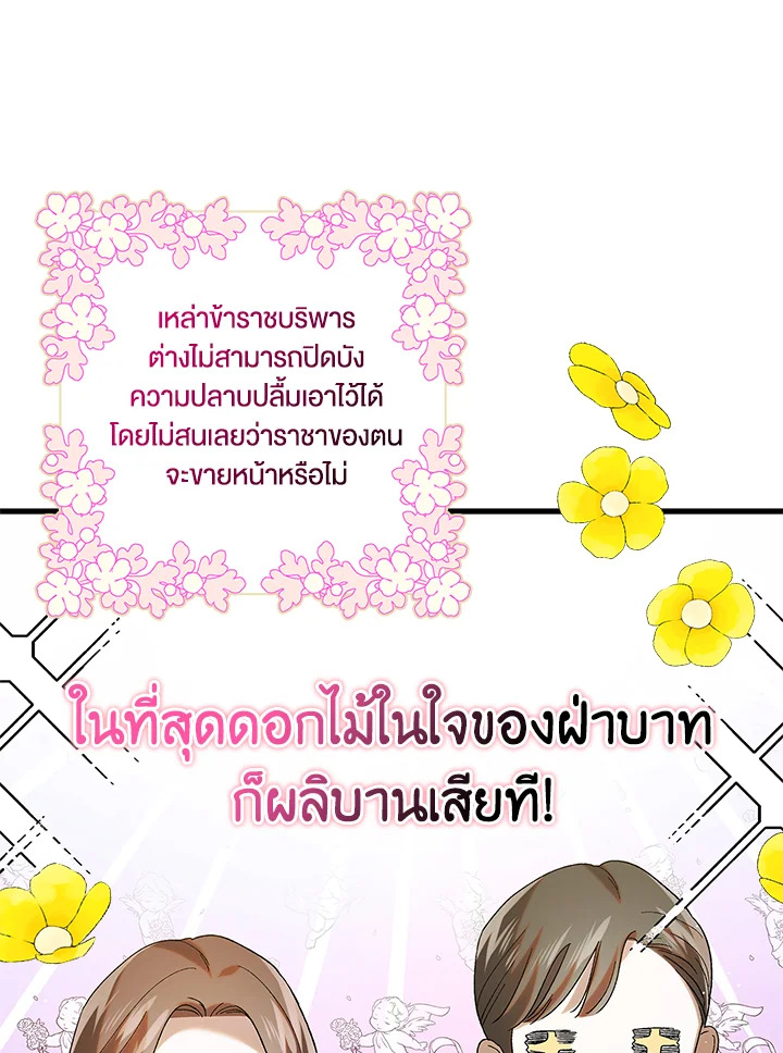 A Way to Protect the Lovable You 92 013